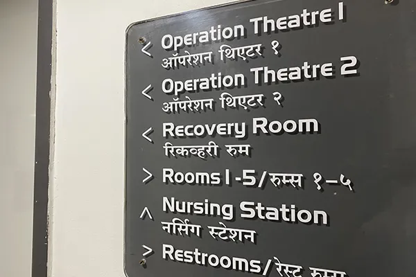 Our Clinic
