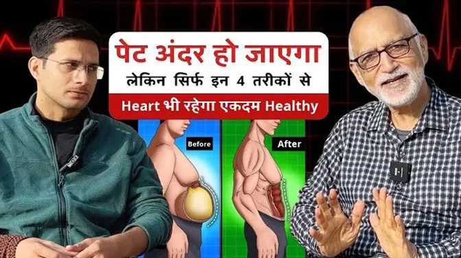 Heart Attack, Truncal Obesity, Belly Fat And Weight Loss Ft. Dr. Susheel Sharma | Himanshu Bhatt