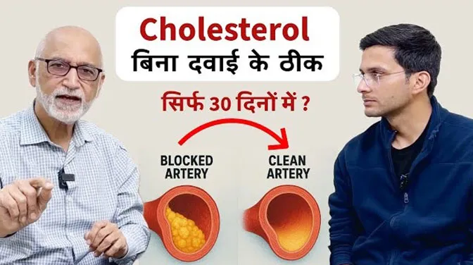 Control Cholesterol Naturally Ft. Cardiologist Dr. Susheel Sharma | Himanshu Bhatt