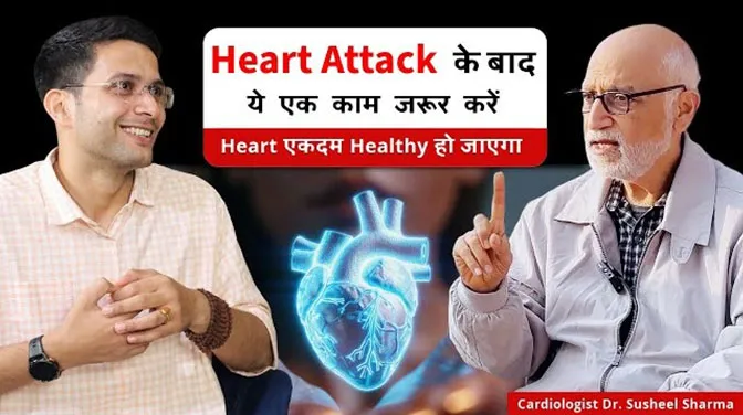 Do This After Heart Attack Ft. Dr. Susheel Sharma | Cardiac Rehabilitation | Himanshu Bhatt