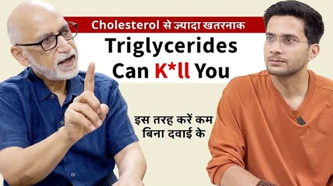 Triglycerides Kaise Kam Kare Ft. Cardiologist Dr. Susheel Sharma | Cholesterol | Himanshu Bhatt
