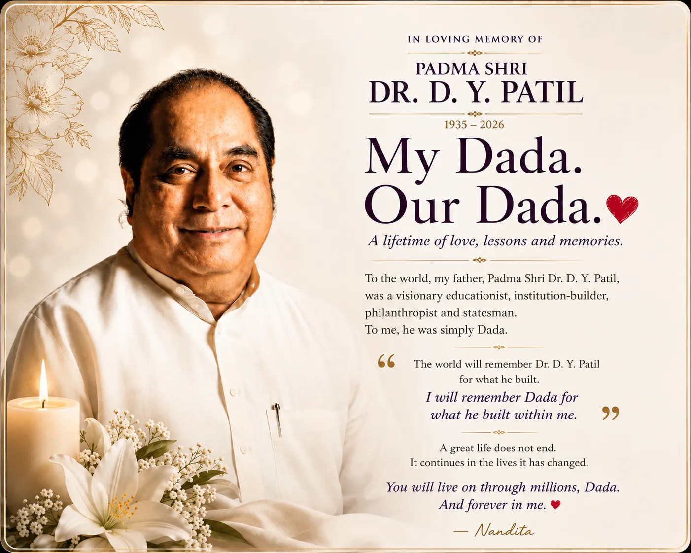In loving memory of Padma Shri Dr. D. Y. Patil